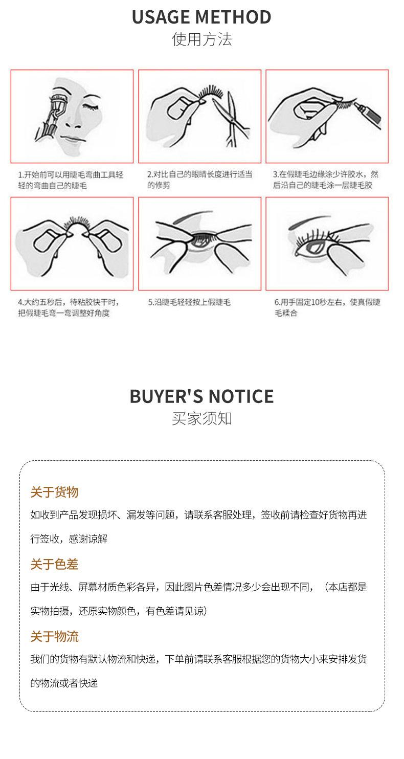 详情页结尾部分