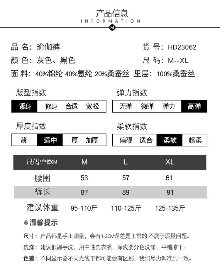 HD23062瑜伽裤-750_10.jpg