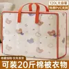 Bolsa de Almacenamiento para Colchas, Gran Capacidad, Impermeable y a Prueba de Humedad, para Ropa, Equipaje, Bolsa para Empacar Mudanzas, Bolsa Organizadora, Bolsa Tejida