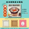 Imán para Refrigerador de Cerámica Mino de Chaoshan Decoración de Refrigerador en Relieve Imán Souvenir de Ciudad Turística Cultural y Creativa Regalo Empresarial