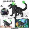 Juguete Transfronterizo para Niños Simulación Animales Míticos Warcraft Modelo Sólido de Dinosaurio Dragón de Caza Nocturna Pulpo Monstruo Dragón de Hielo Dragón Marino
