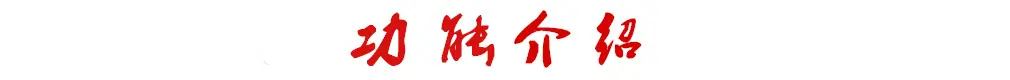钩臂11