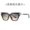 Nuevas Gafas de Sol de Moda con Montura Ojo de Gato 2432 Europeas y Americanas Versátiles Ins Gafas de Sol de Celebridad de Internet Transfronterizas Gafas con Protección UV