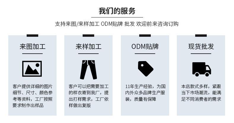 详情页尾_03.jpg