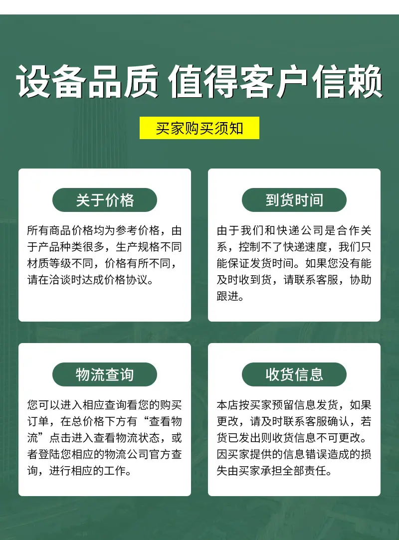 腾龙重工科技详情12—&mdas