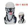 Máscara de Proteção Solar para Homens, Máscara Facial para Pilotagem de Motocicleta, Gola de Pescoço com Tema de Animal, Lenço de Cabeça com Alça para Orelha, Proteção UV, Protetor Solar, À Prova de Vento