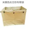 Bolsa de Tela para Carros de Limpieza de Hotel, Bolsas de Limpieza de Habitaciones, Bolsas de Tela para Carros Color Café, Bolsas de Tela para Almacenamiento, Bolsas de Tela para Carros con Forma de Cono