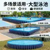 Soporte Móvil Grande Piscina, Piscina, Fabricante de Equipos para Parques Acuáticos Móviles, Embalse de Sitio de Proyecto de Piscicultura