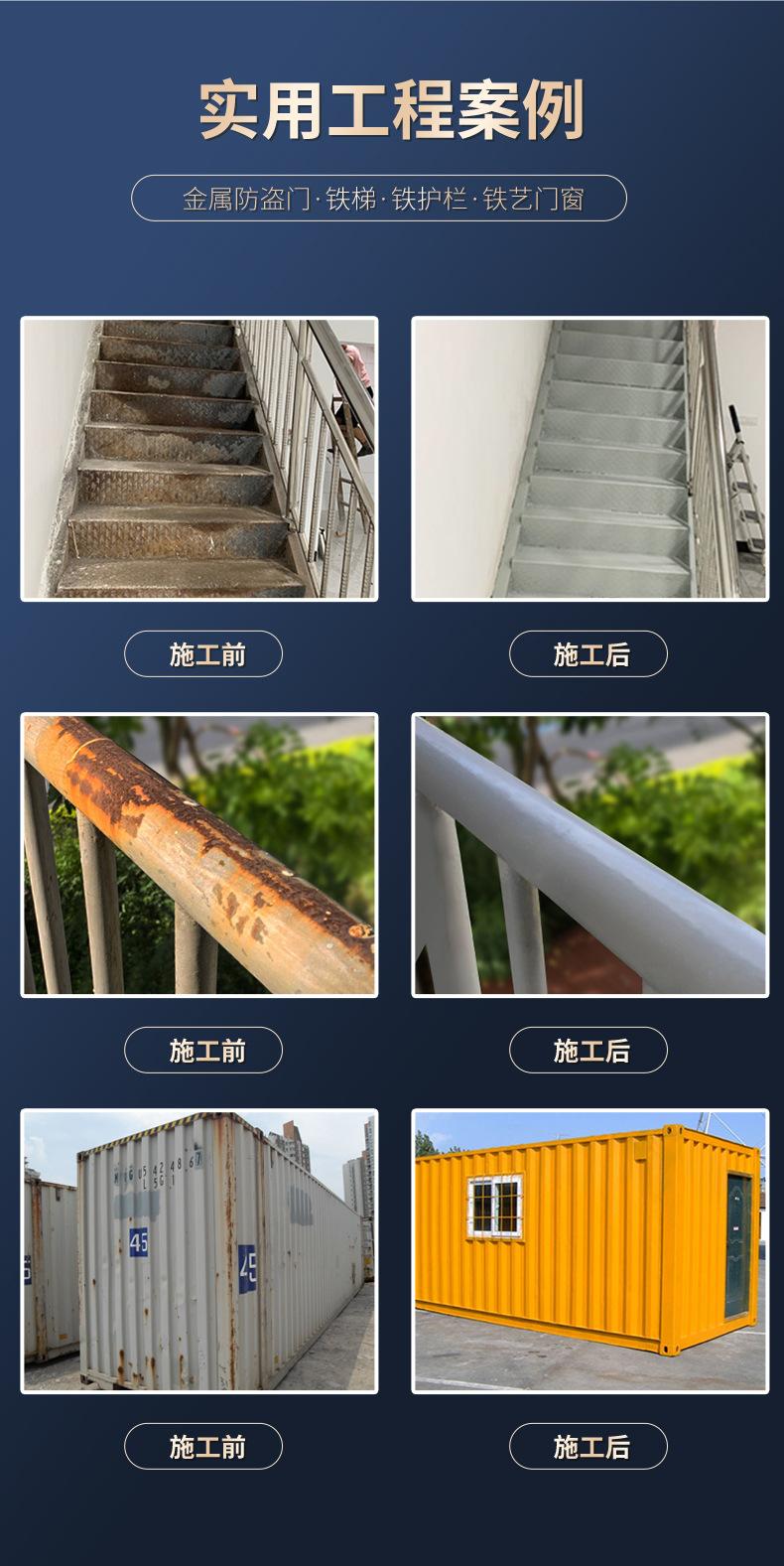 蓝净林金属漆-详情页-小_10.jpg