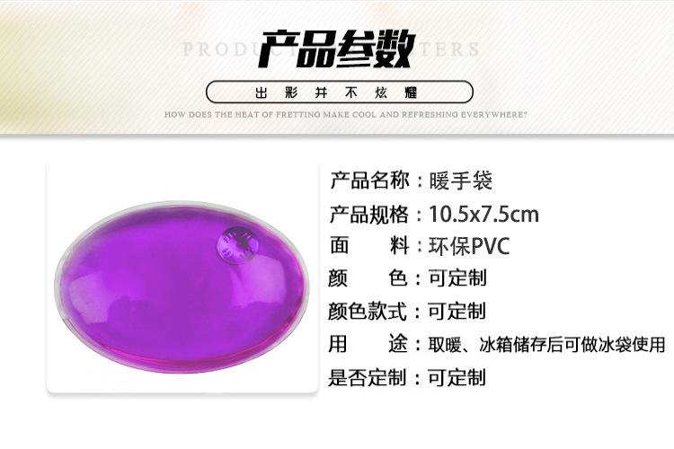 产品参数椭圆