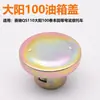 Tapa de Tanque de Gasolina para Motocicleta de Tres Ruedas Dy100/Jh70 es Adecuada para Tapa de Llenado de Gasolina Qiaoge Lingying Wy/Gy6/Cbt125