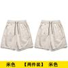 Pantalones cortos de trabajo de marca de moda de verano Wassup para hombre, nuevos pantalones casuales deportivos rectos y sueltos de secado rápido de seda de hielo que combinan con todo.