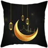 Funda de Almohada con Estampado de Piel de Durazno Luna Dorada, Tela Decorativa para Festival Étnico Hogar Sofá Cama Cojín Decorativo