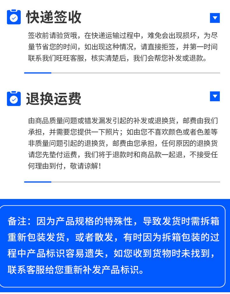 详情页_14.jpg