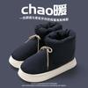 Chinelos Masculinos de Algodão para o Inverno de 2026, Novo Estilo para Uso Externo e Interno, Lã Quente de Carneiro, Sapatos de Algodão com Calcanhar Fechado para Homens no Inverno
