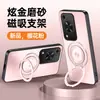 Adecuado para Funda de Teléfono Huawei Enjoy 70, Cubierta Protectora 70Pro, 70X Cubierta Completa Anti-Caídas Mate Anti-Huellas Dactilares Anti-Suciedad Soporte