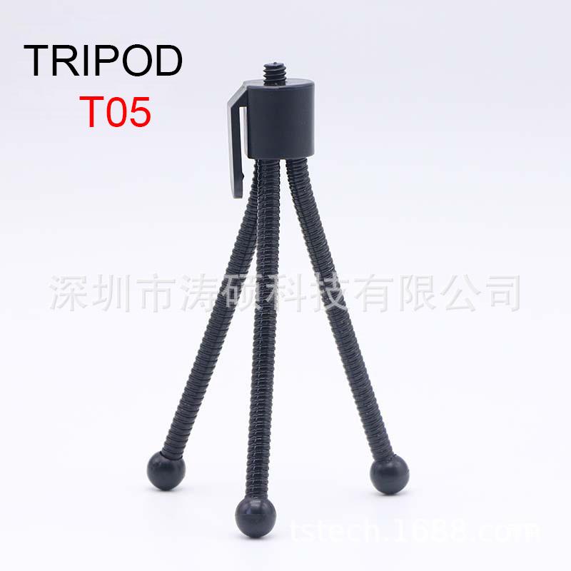 T05 铁支架