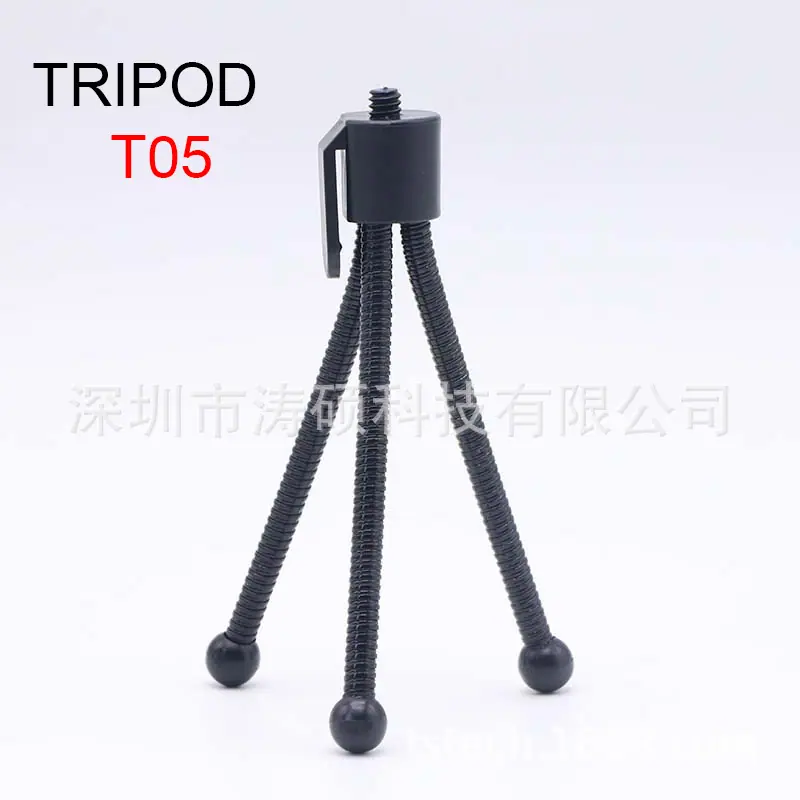 T05 铁支架
