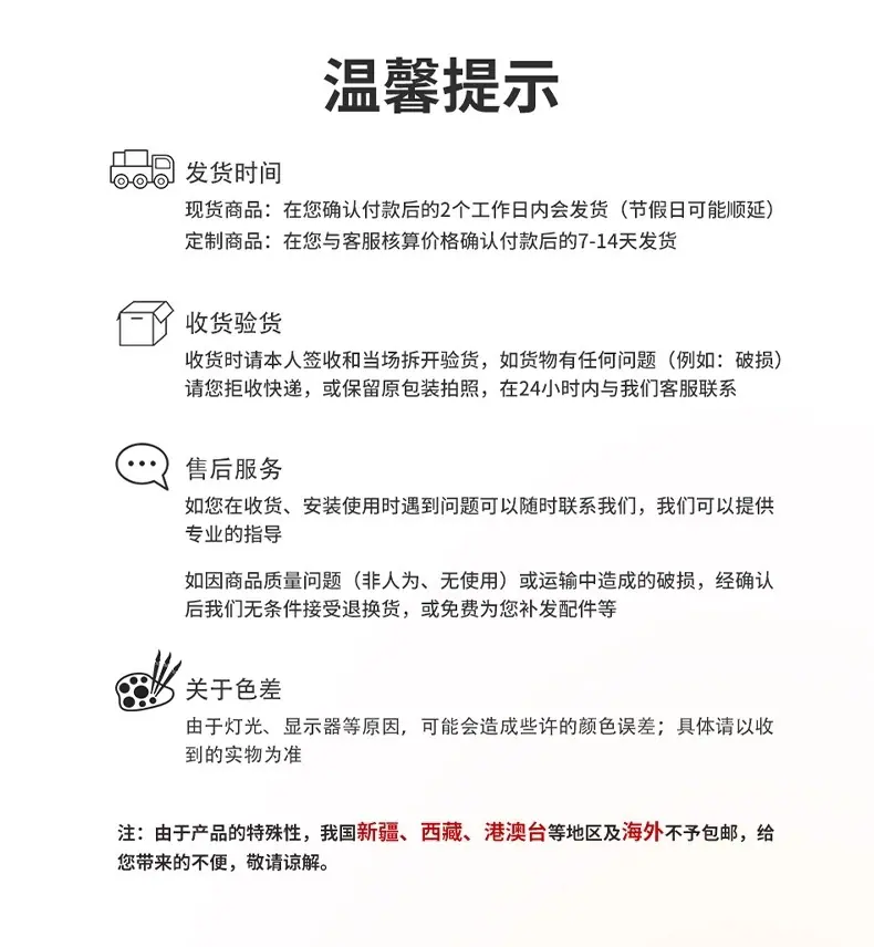详情图片_20.jpg