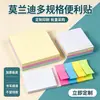 Anotações adesivas coloridas com logotipo personalizado, blocos de notas fofos e criativos em formatos especiais, material de escritório, papel para recados