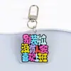Placa acrílica mochila colgante llavero texto divertido creativo pequeño colgante boca para colgante divertido pequeño regalo