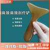 Gua Sha Espátula Curva Massajador da Coluna Cervical Prancha Ombro Perna Costas Universal Pescoço Corpo Inteiro Universal Bastão Desobstruidor de Meridianos