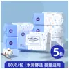 Manhua Lenços Umedecidos para Bebê 80 Unidades Grande Pacote Descartáveis Especiais para Mãos e Boca de Bebê Lenços Umedecidos Removíveis Papel de Limpeza Doméstica