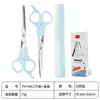 Tijeras de Peluquería Set Especial para Corte de Flequillo Tijeras de Peluquería Tijeras de Entresacar Tijeras de Corte Plano Herramienta de Corte Acero Inoxidable Cabello