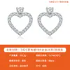 Pendientes de Plata S925 Transfronterizos de Corazón Hueco Estilo Ins Sencillo con Incrustaciones de Moissanita, Pendientes Elegantes de Lujo Ligero y Alta Gama