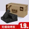 Carbón para Barbacoa Zibo, Carbón de Bambú Casero para Olla Caliente, Calefacción Exterior de Alta Temperatura, Bolas de Carbón Cuadradas Sin Humo para Shisha