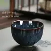 Taza de Té Kung Fu Esmaltada en Horno Glaseado Tenmoku, Taza de Cata de Cerámica, Juego de Té de una Taza, Cuenco de Té, Taza de Maestro, Cuenco de Té