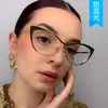Montura de Media Montura Ojo de Gato Espejo Plano Anti-Luz Azul Montura de Acero y Cuero Personalizada Transfronteriza para Mujer Gafas de Montura Lisa Retro de Moda