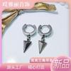 Aretes de Pareja Retro Punk Personalidad Hip Hop Callejera Transfronterizos Aretes Aretes Clips para Oreja Colgante Triángulo Acero de Titanio
