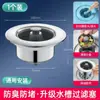 Filtro de Malla para Fregadero de Cocina Acero Inoxidable Lavabo para Lavar Verduras Filtro de Malla para Residuos de Desagüe Tapón Universal para Desagüe de Fregadero