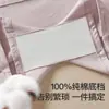 Comercio Exterior Transfronterizo Ropa Interior de Mujer Algodón Puro Jacquard Sin Costuras Talla Grande Cómodo Transpirable Ajustado a la Cadera Borde Antirrodadura Pantaloncillos tipo Boxer