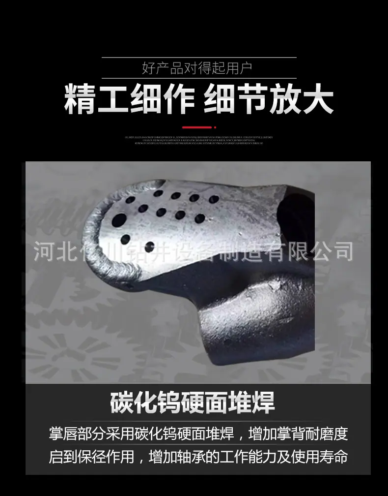 旋挖牙轮掌片改_03.jpg