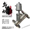 Válvula de Assento Angular com Flange Pneumática Dn25 Rosqueada Mandril de Instalação Rápida Vapor Água Resistente a Altas Temperaturas Tipo Y Válvula de Controle de Ar de Fechamento de Emergência
