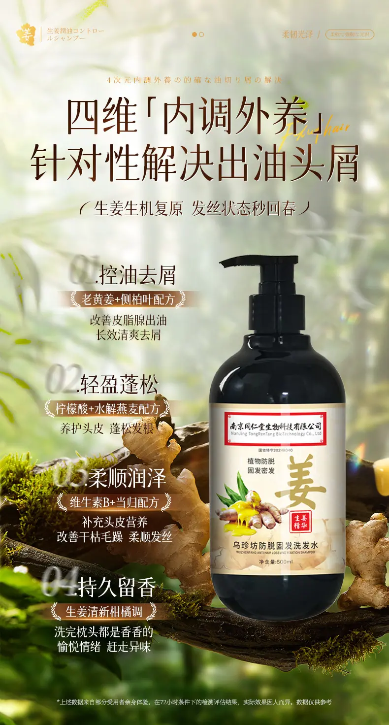 详情3