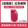Para Toner Xerox 7855 7525 7530 7535 7545 Toner 7425 7435 7835 7556