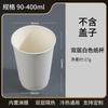 Vaso de café desechable de doble capa, negro puro, calibre 90, hueco y grueso, anti-calor, blanco, para bebidas calientes, leche, té, imprimible en tienda