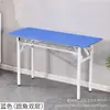 Mesa plegable para entrenamiento al por mayor del fabricante, mesa larga multifuncional para exteriores, portátil, simple, escritorio para conferencias de aprendizaje