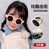 Óculos de Sol Dobráveis Infantis para Meninos e Meninas no Verão, Posando para Fotos, Clareamento, Alta Qualidade, Óculos de Sol Anti-UV para Bebês