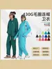 Sudadera con capucha de color liso estilo High Street europeo y americano, polar engrosado para otoño e invierno, corte holgado, efecto adelgazante, chaqueta casual para parejas