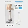 Calcetines deportivos finos de compresión para correr en verano, para pantorrillas, de malla transpirable, 10A antibacterianos y resistentes al olor, para tenis, fitness, ciclismo, calcetines de algodón