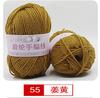 Fio de lã de fibra acrílica de espessura média para tricô manual e crochê, fio para sapatos, lã de fibra persa, lã manual DIY, fabricante transfronteiriço em estoque