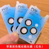 Adecuado para Película de Lente de Doble Color para Apple 17 con Localizador, Película Protectora de Lente Antirreflejos para Teléfono Móvil 16Pro, Película 15/14