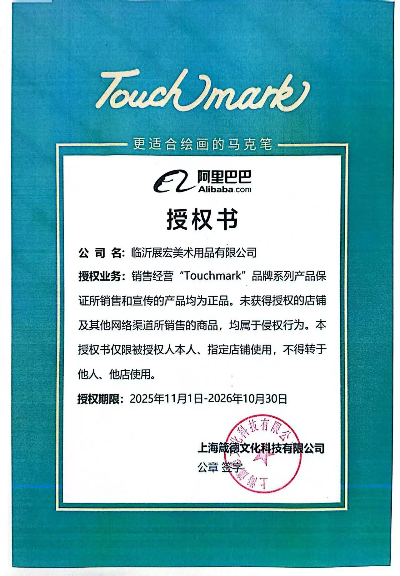微信图片_20251207112852