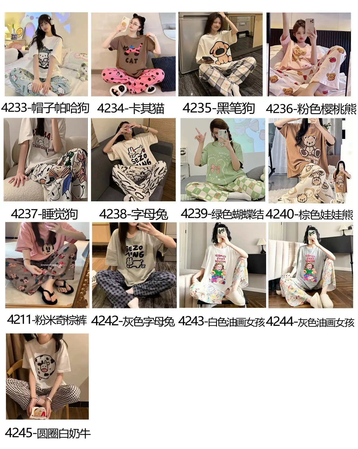 DC短长3