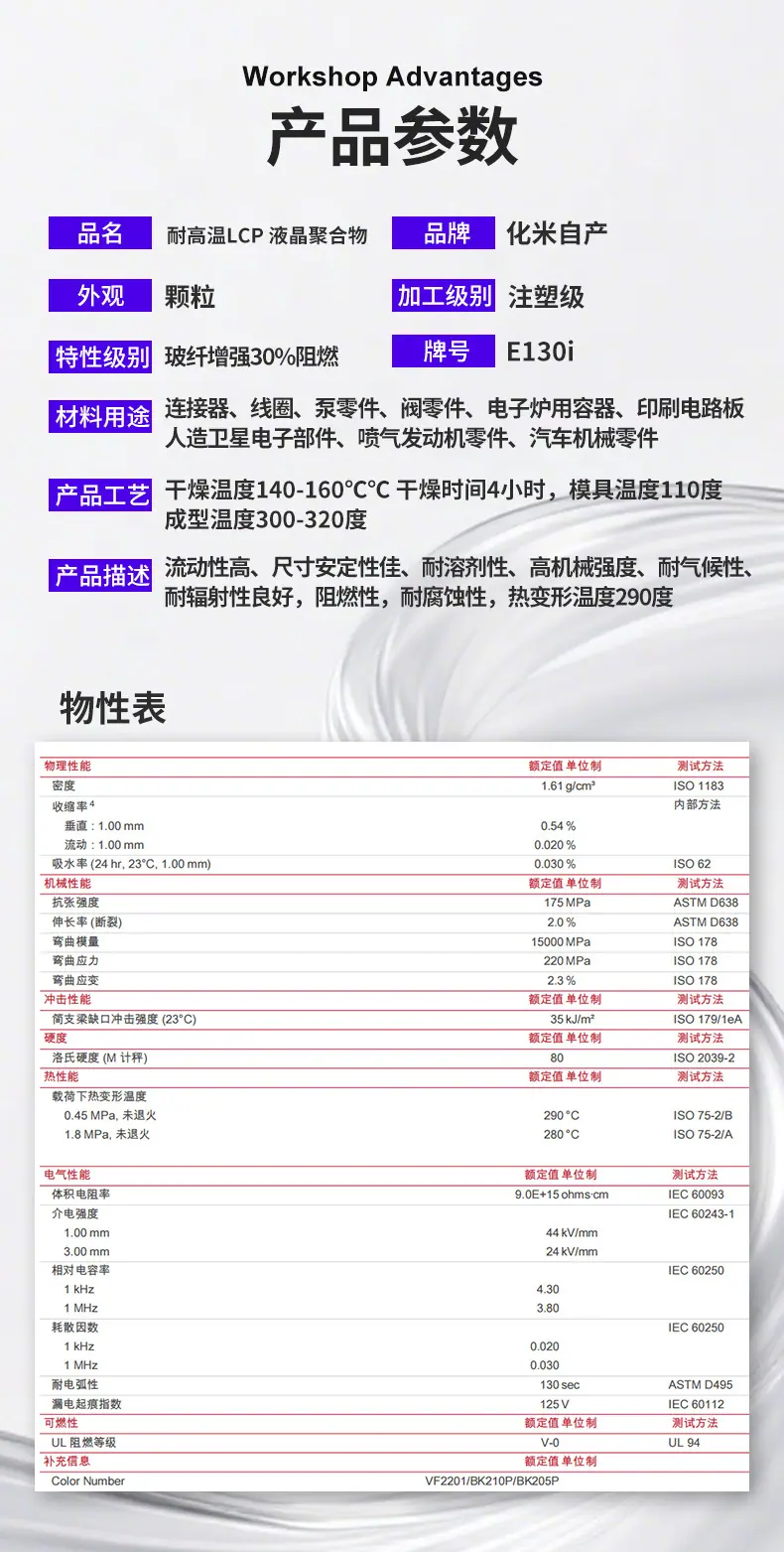 LCP黑色详情_03