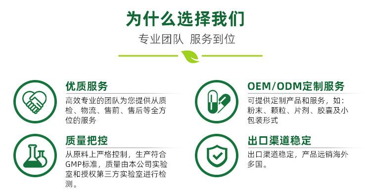 惠恩店铺产品详情页_02